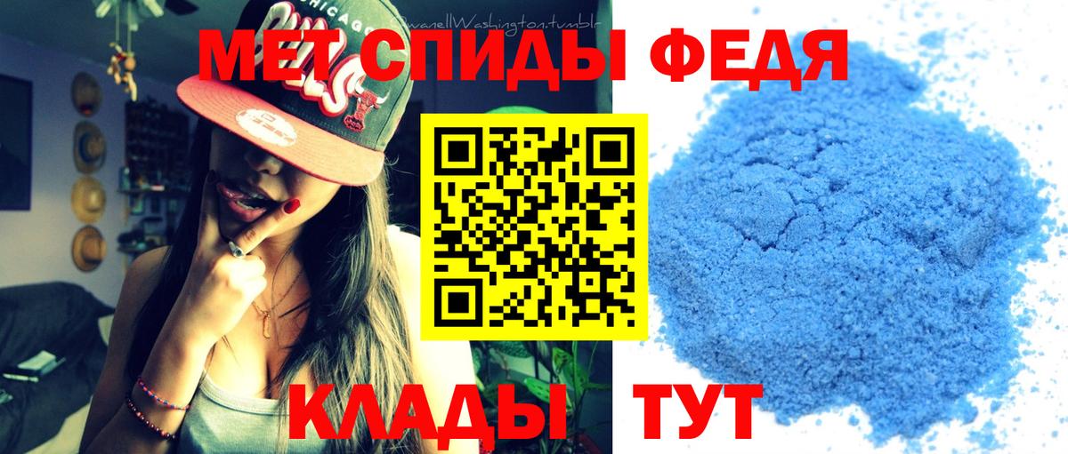 Метамфетамин  Вход с VPN  Апрелевка  Метамфетамин витя 