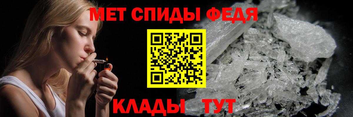 Метамфетамин  Апрелевка  МЕТАМФЕТАМИН мет 