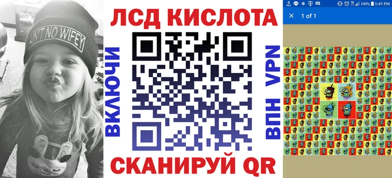mega вход  Апрелевка  Марки NBOMe 1500мкг 