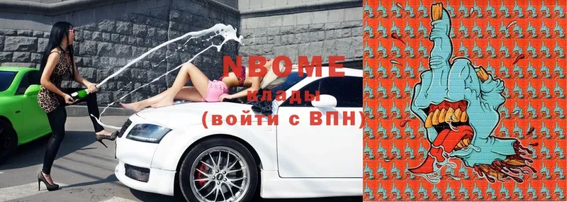 Марки N-bome 1,8мг  закладка  Апрелевка 