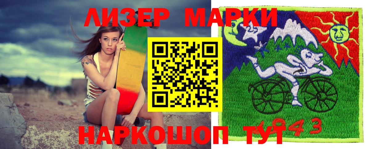 цена наркотик  Марки N-bome 1,8мг  Марки N-bome 1,8мг  Вход с VPN  Апрелевка 