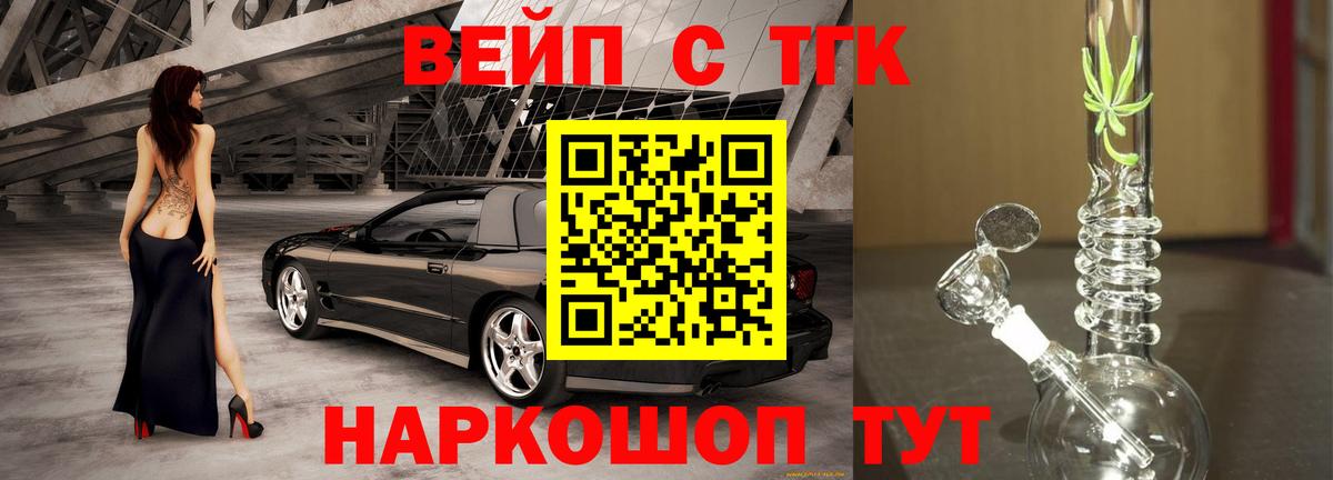 Апрелевка  NBOMe  Alpha-PVP СОЛЬ кристаллы  МЕФ   ГАШ  Канабис  Кокаин  Гашиш 